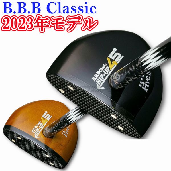 【楽天市場】B.B.B Classic パークゴルフクラブ HIP-UP45°スリースター【ヘッドカバー無し】 : カスカワスポーツ楽天市場店