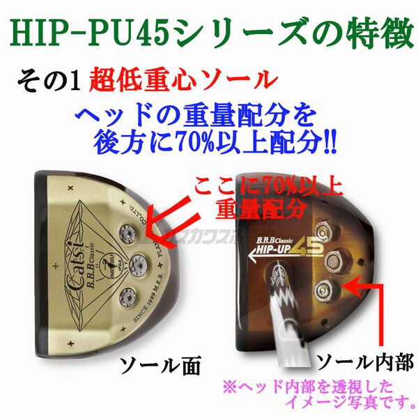 Classic パークゴルフ クラブ HIP-UP45°ファイブスター