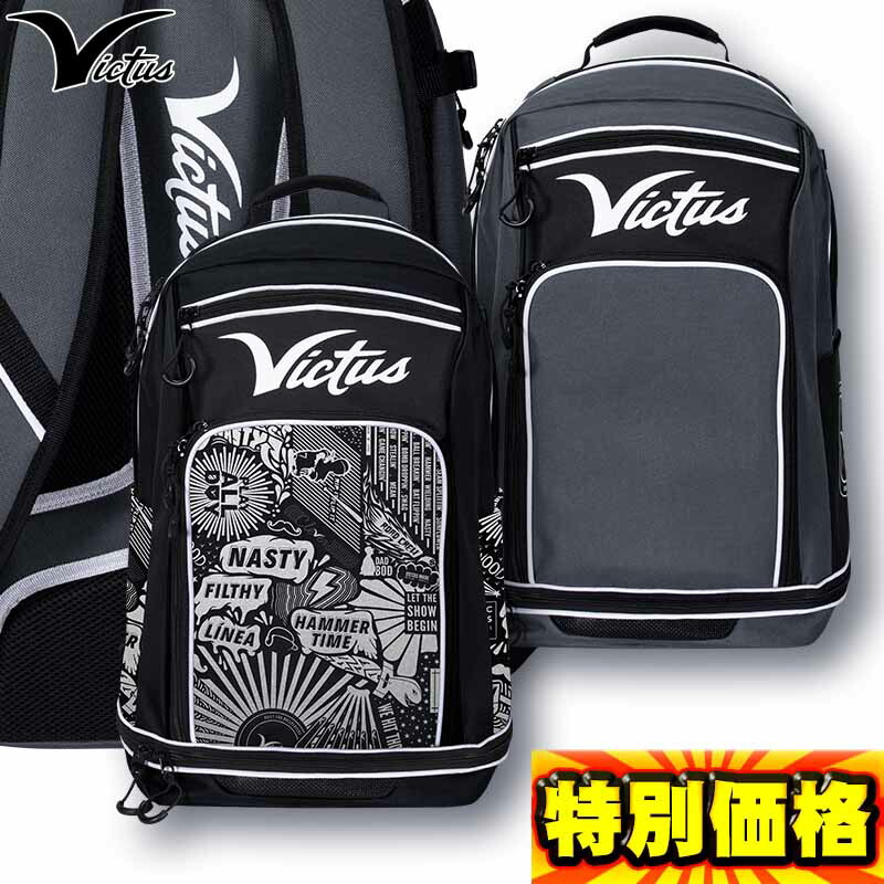 楽天市場】ヴィクタス バックパック メンズ レディース DNA BAT PACK