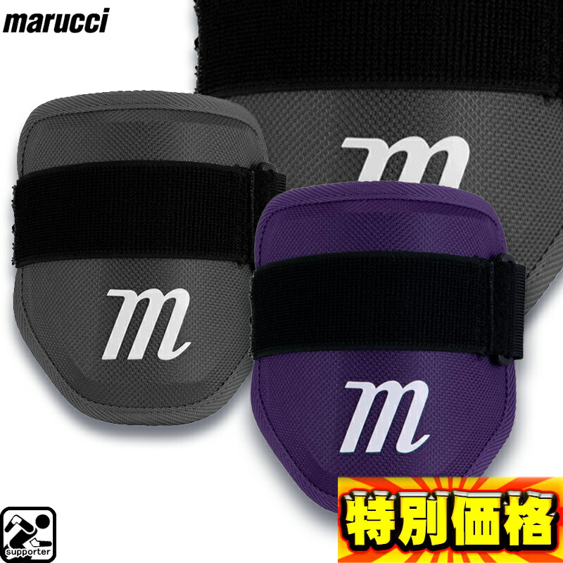 マルーチ　野球　フットガード (早い者勝ち) 2025年最新】Marucci Sports フットガードの人気アイテム - メルカリ