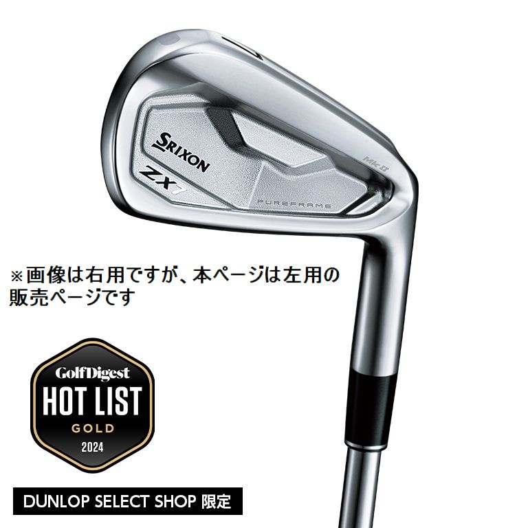 【レフティ：左用】スリクソン ゴルフ ZX7 Mk II アイアン 6本セット（＃5～9、PW） ダイナミックゴールド DST シャフト