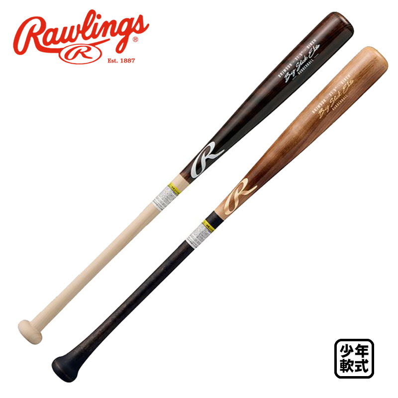 軟式木製バット　ローリングス　84cm 軟式 MAC JACK(軟式メイプル 日本製)【木製】 | バット