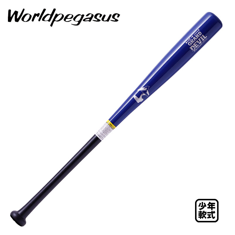 楽天市場】ゼット 少年軟式木製バット スペシャルセレクトモデル 森