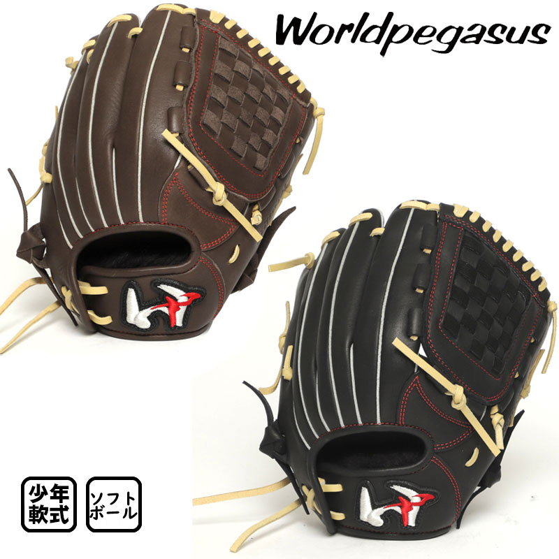 楽天市場】ワールドペガサス 野球 軟式グラブ グローブ グランドデビル