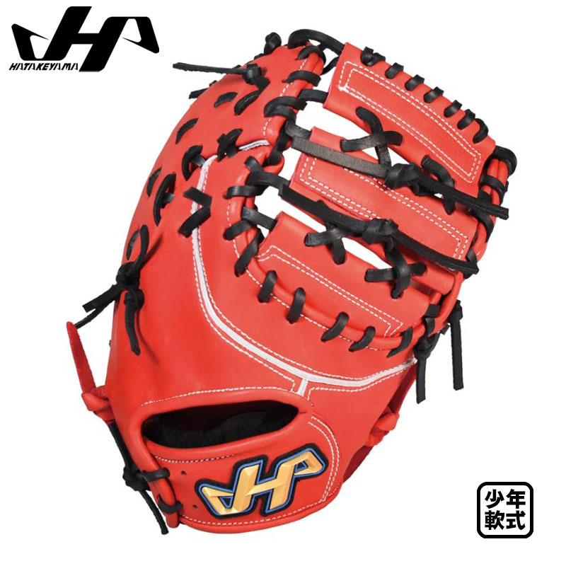 楽天市場】ハタケヤマ 軟式ファーストミット 一塁手用 F1型 TH-F01WB