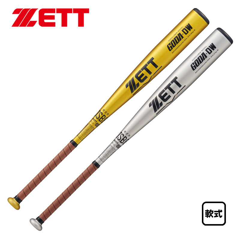 ゼット 軟式金属バット ゴーダDW 限定品 ミドルバランス BAT345-25FW