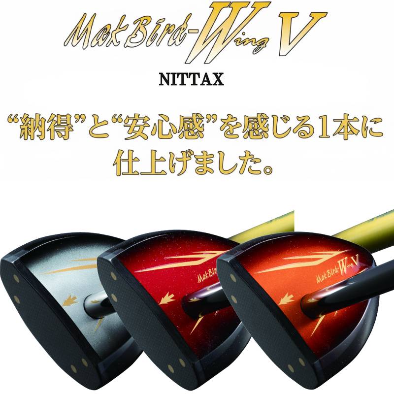 楽天市場】ニッタクス Nスピリット3 低重心 コントロール性 耐久 楽天市場】ニッタクス Nスピリット3 低重心 コントロール性 耐久