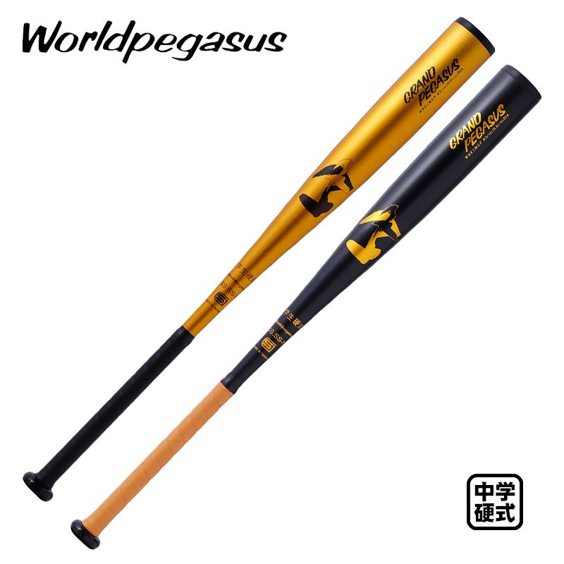 楽天市場】ディマリニ 中学硬式バット トップバランス ヴードゥ VOODOO