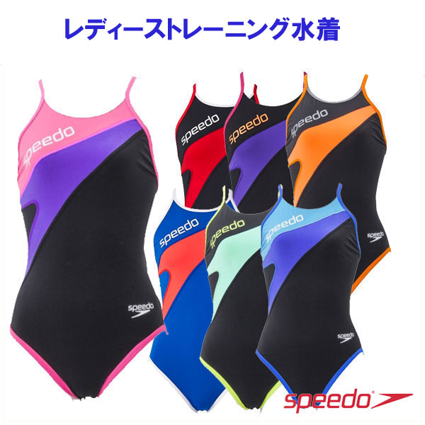 お値下げ！speedo スピード 競泳水着 練習用 レディースM フリマアプリ