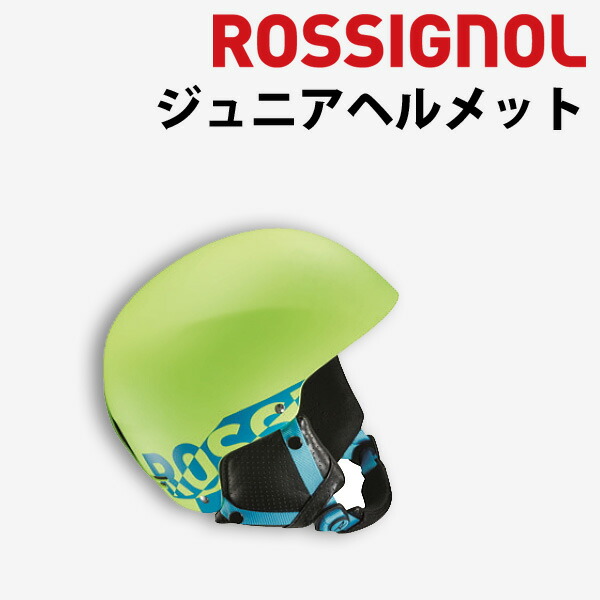 2697円 男女兼用 ROSSIGNOL ロシニョール ジュニア スキーヘルメット SPARKY-EPP ネオンイエロー