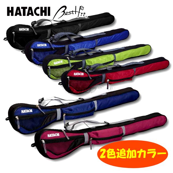 ハタチ HATACHI グラウンド&パークゴルフ マルチクラブケース BH7004