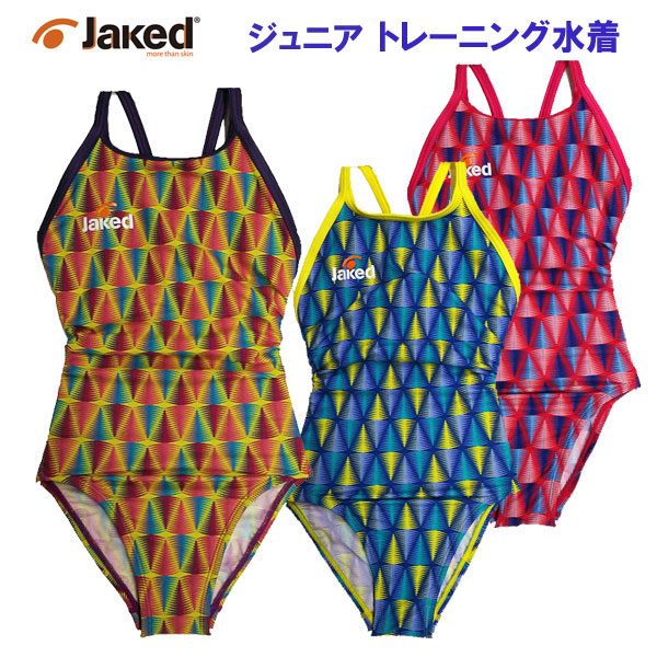 楽天市場】☆ポイント最大20倍☆ 競泳練習水着 練習用 水泳 水着