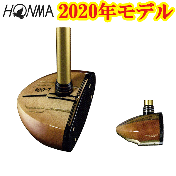 【楽天市場】【2020年NEWモデル】ホンマ 本間 HONMA パークゴルフクラブ L-03S：カスカワスポーツ楽天市場店