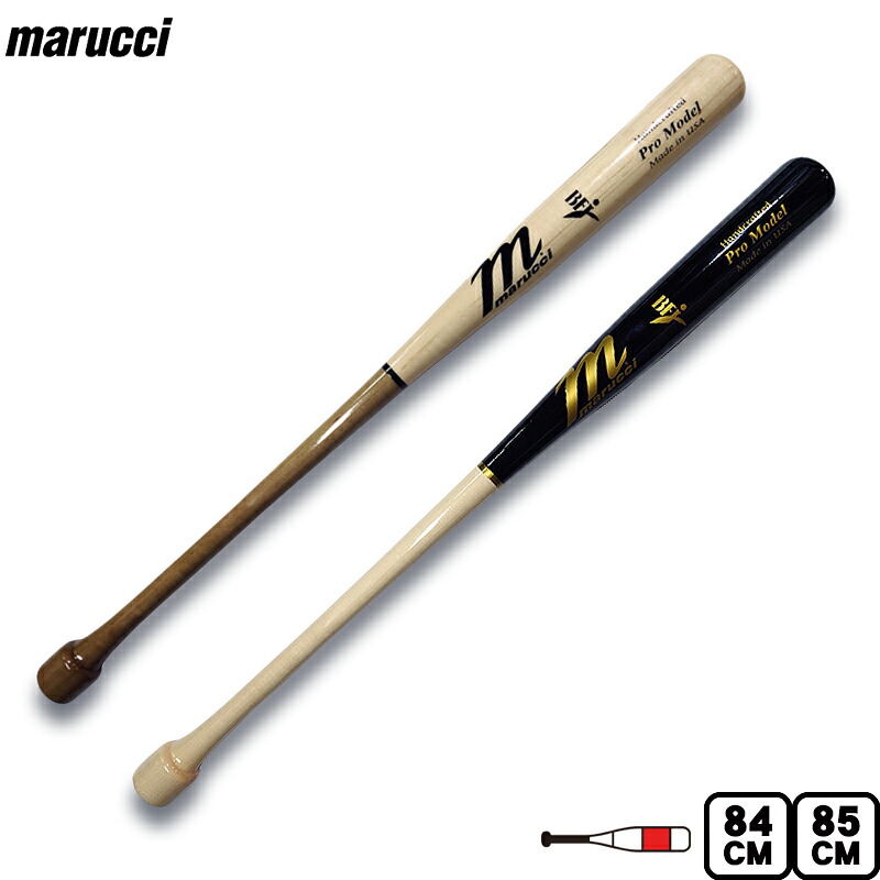 ポイント10倍 マルチ 硬式木製バット こけしバット MVEJCU26HP|カスカワスポーツ店