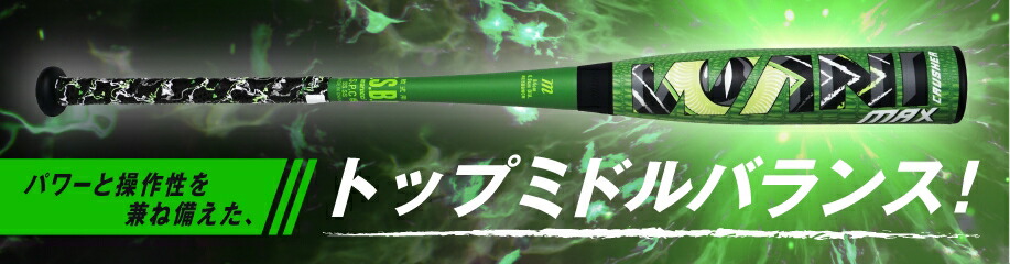 ローリングス 硬式グラブ 投手 右投げ ピッチャー GH5HJD15-LIME 楽天市場】ローリングス 一般 硬式 グラブ 投手用 ピッチャー