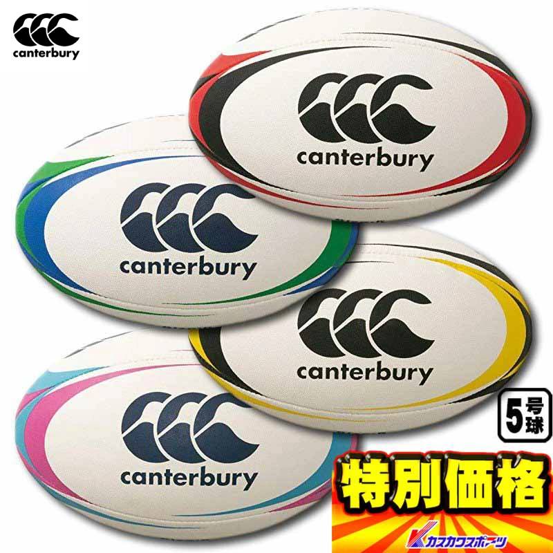 ギルバート トリプルクラウン3.0 ラグビーボール 5号 ３個セット GILBERT ギルバート トリプルクラウン 3.0 ラグビーボール 5号 GB9186