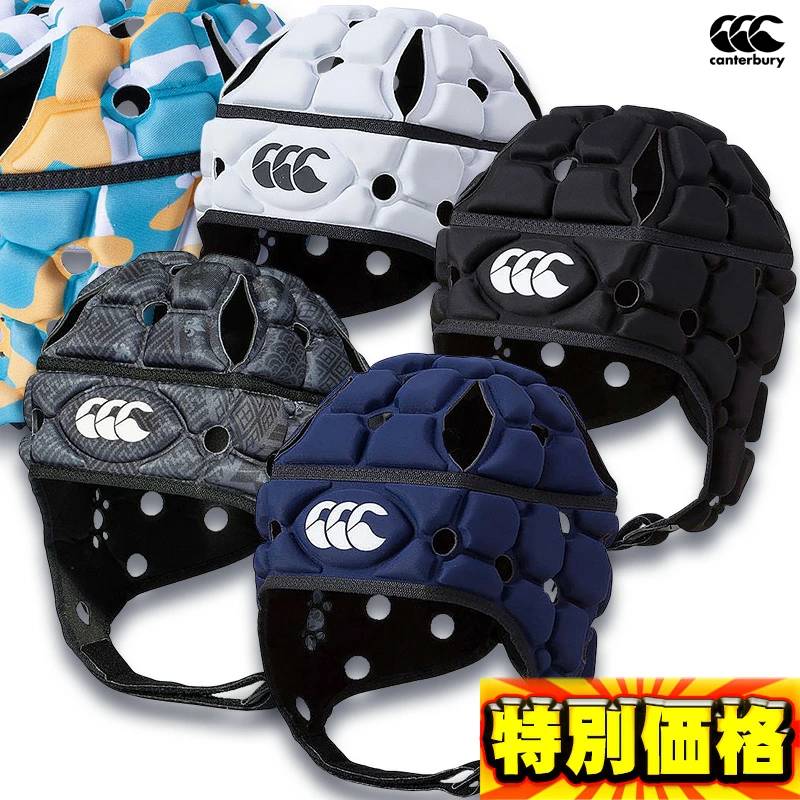 CCC ヘッドギア ネイビー CANTERBURY カンタベリー クラブプラス ヘッドギア ラグビー