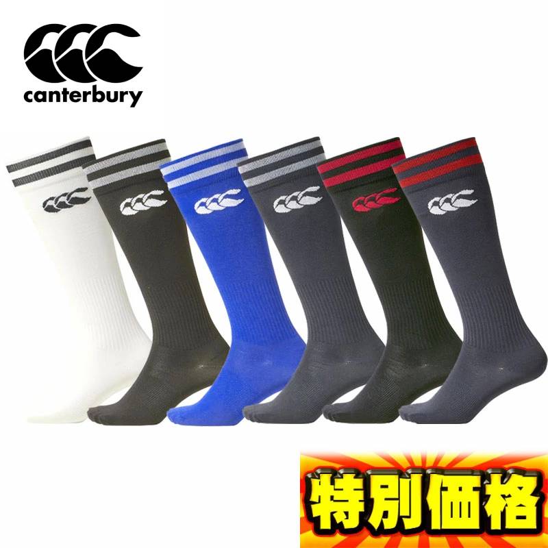 楽天市場】メンズ ラグビー ソックス カンタベリー canterbury