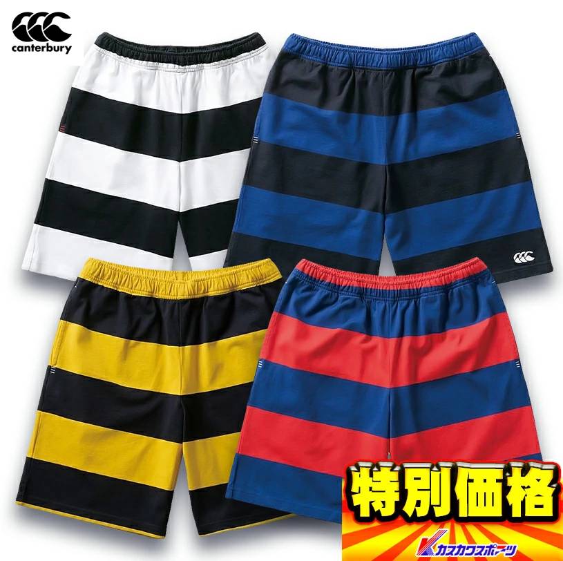 楽天市場】ハーフパンツ メンズ カンタベリー CANTERBURY