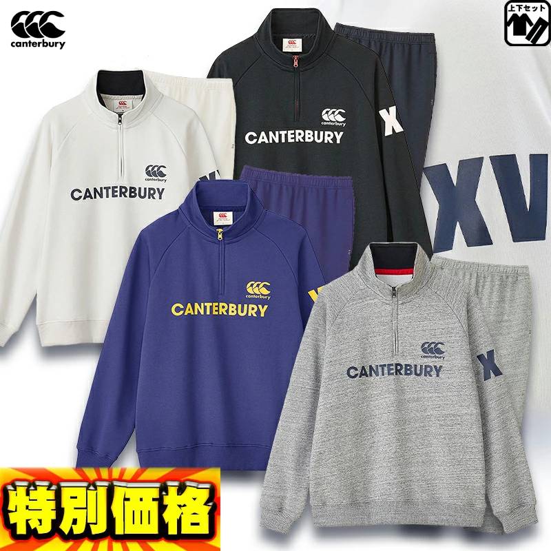 楽天市場】カンタベリー CANTERBURY トレーニングスウェットフーディ