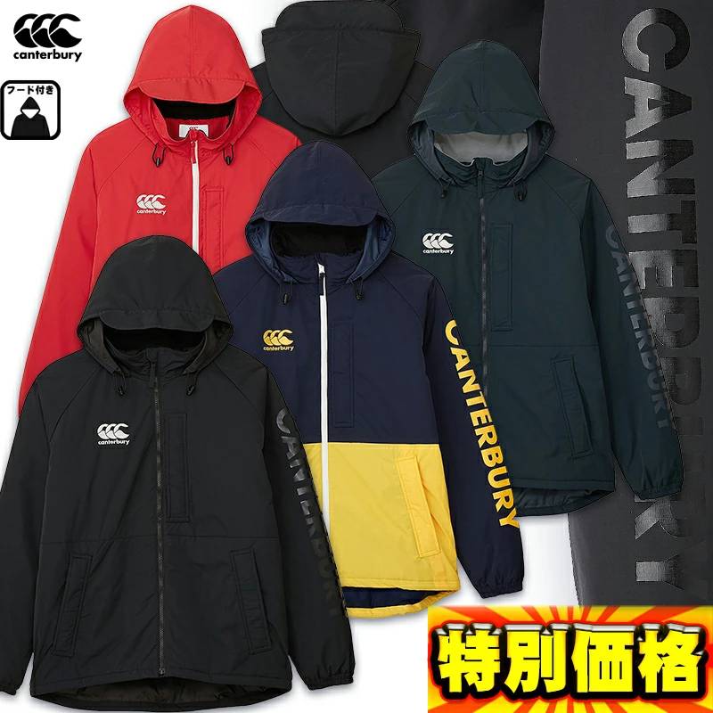 楽天市場】カンタベリー クイーンズインサレーションジャケット メンズ