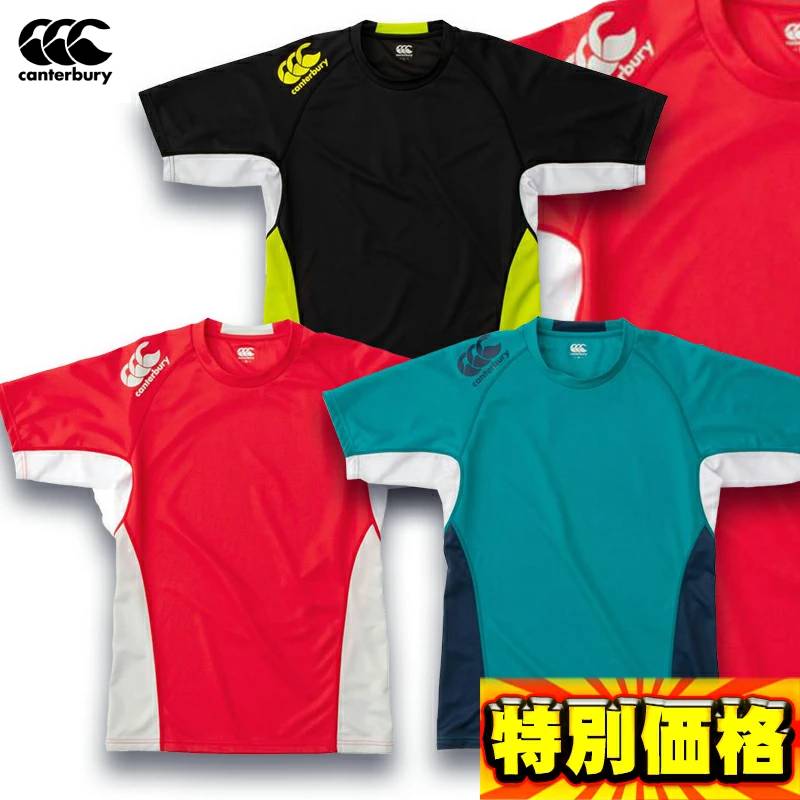 楽天市場】カンタベリー ラグビーウェア トレーニングティー セミ