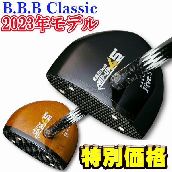 楽天市場】2023年NEWモデル アシックス ASICS パークゴルフ