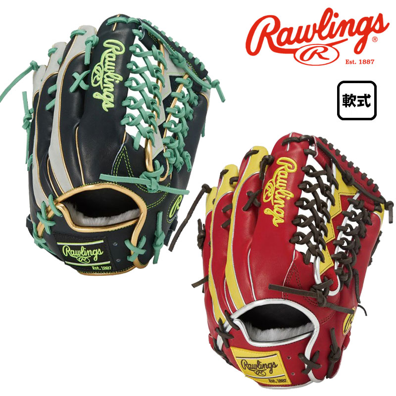 ローリングス 軟式グラブ HOH PRO EXCEL Wizard#02 Colors 外野手用 右投げ GR5FHW2CB88MG