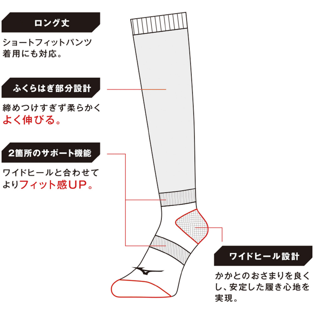 メーカー公式 その他 ブラック 3足組×30組 ミズノ カラーソックスセット 綿 ポリエステル