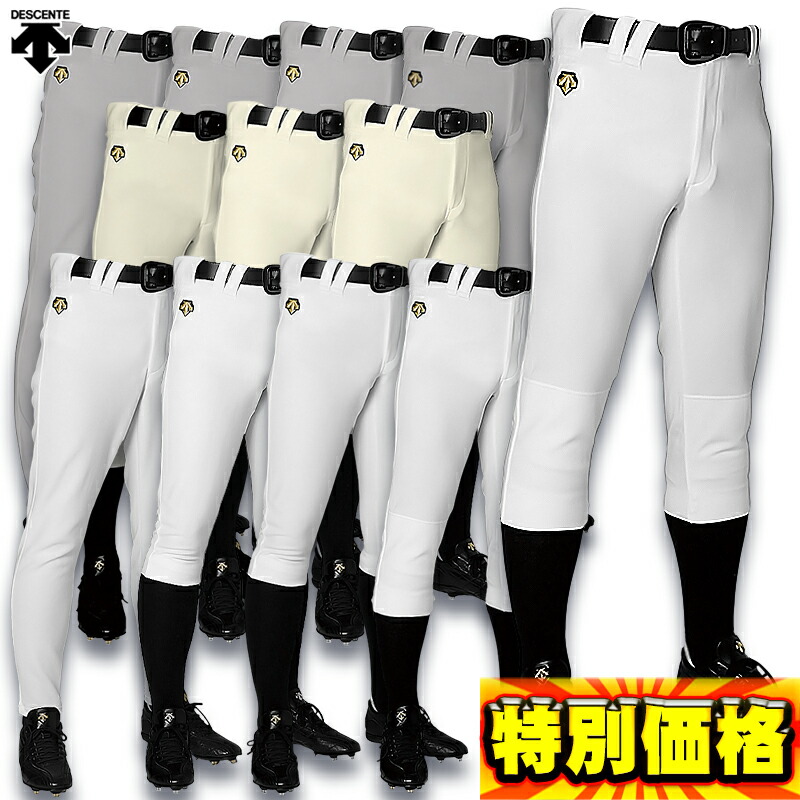 楽天市場】デサント DESCENTE D-COMFITPANTS PRO(ストレートFIT) DB
