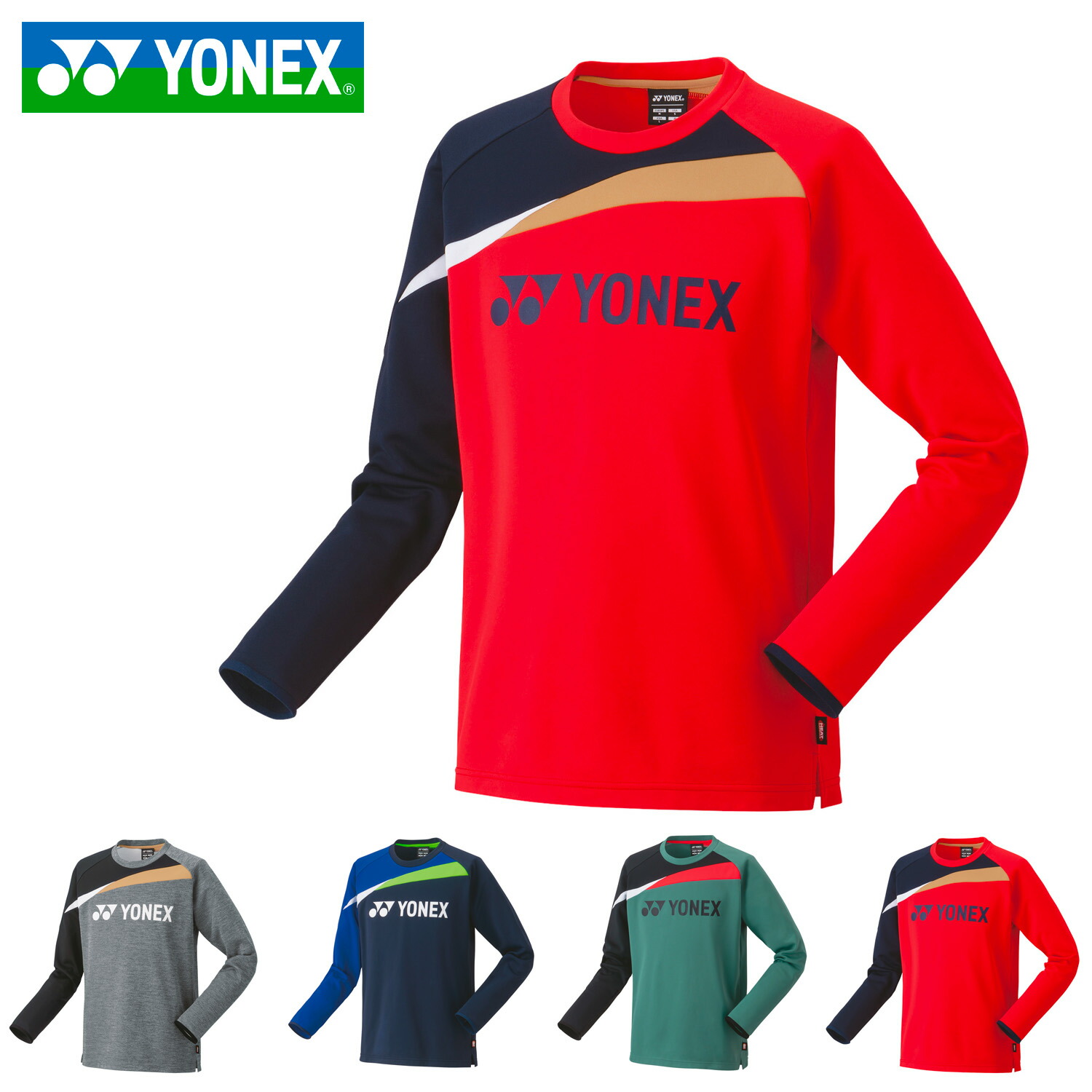 YONEX テニスウェアセット Oサイズ Lサイズ　ヨネックス YONEX テニスウェアセット Oサイズ Lサイズ ヨネックス 楽天市場