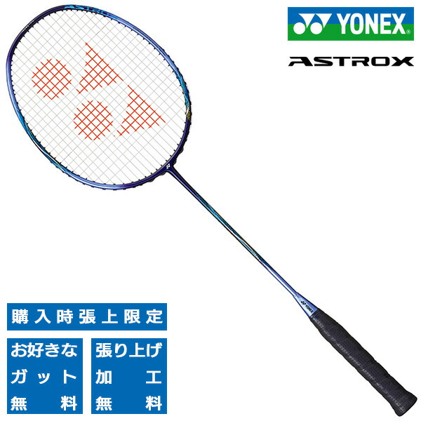 ax77-p_752-2.png?quality=80&
