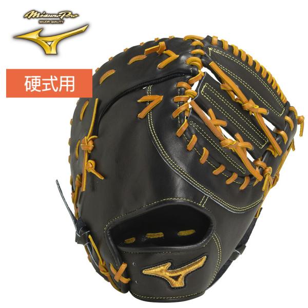 楽天市場】ミズノ MIZUNO 【専用グラブ袋付き】 ミズノプロクラシック