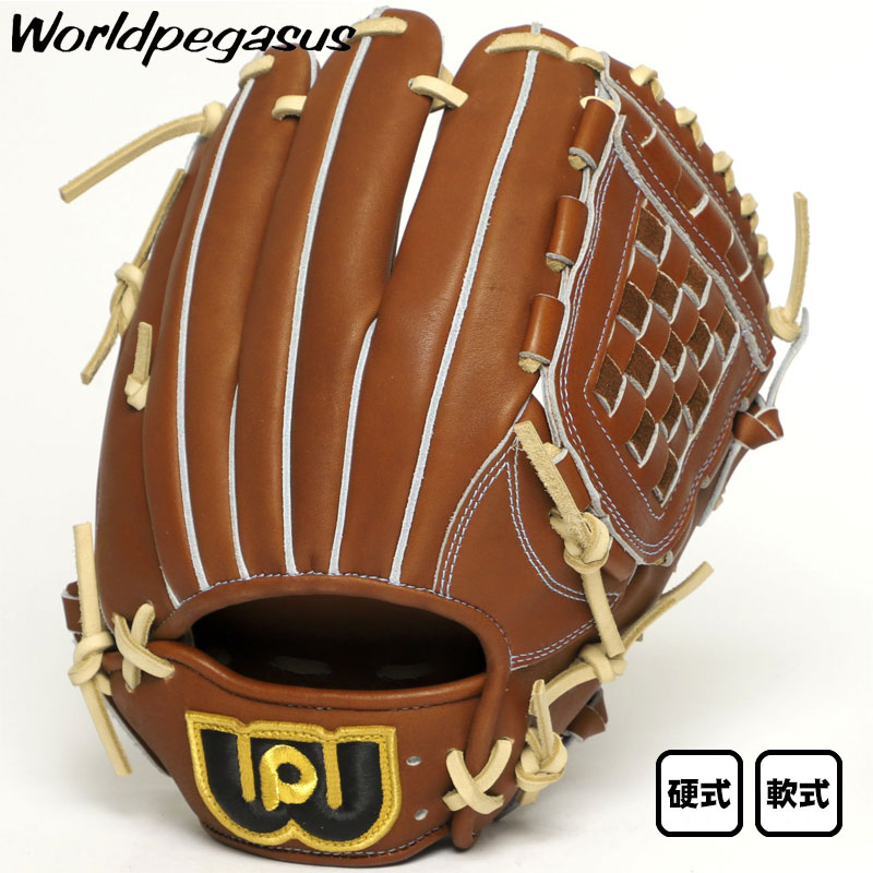 ワールドペガサス 野球グラブ 硬式・軟式兼用 グランドペガサスTOP 内野手用 右投げ WGN5FPT56SPS｜カスカワスポーツ店