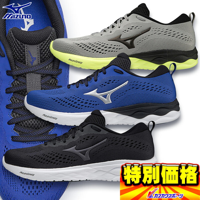 のん 楽天市場】《送料無料》MIZUNO エスペランザー2 スーパーワイド
