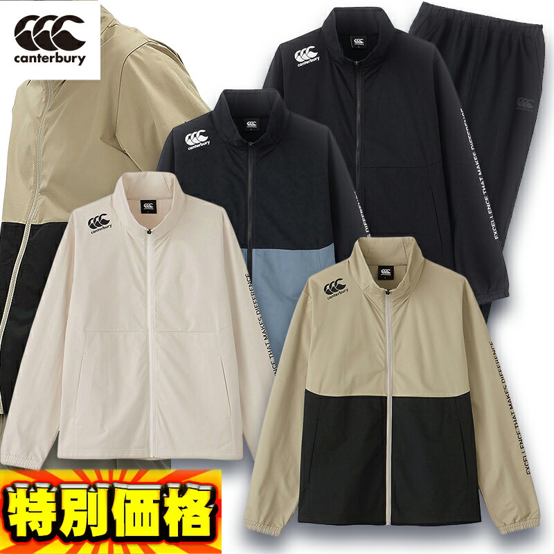楽天市場】カンタベリー クイーンズインサレーションジャケット メンズ