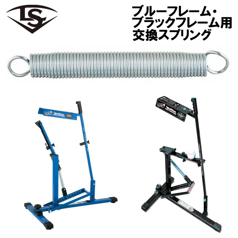 楽天市場】ポータブルピッチングマシン ルイスビルスラッガー