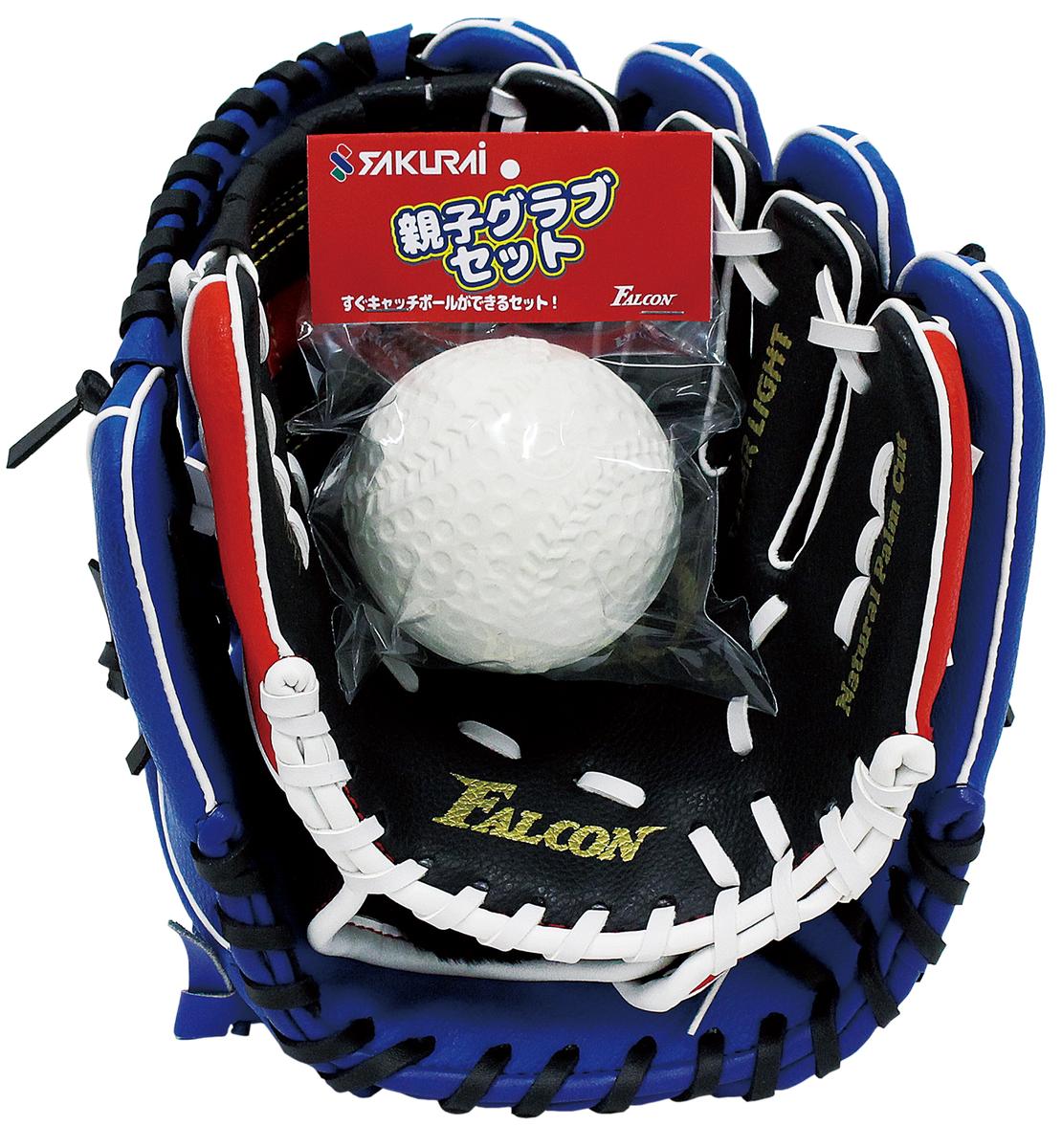 非売品 Falcon ファルコン 選べる 親子グローブセット 野球 グローブ