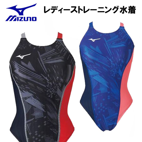 楽天市場】【1点までメール便可】ミズノ【MIZUNO】 競泳練習用