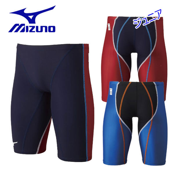 FINA承認水着 MIZUNO ミズノスイム FX・SONIC Prism ハーフスパッツ ジュニア 競泳 水着ハーフスパッツ 子供用 スパッツ FINA承認 布帛