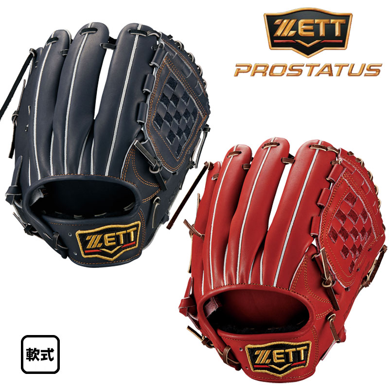 ZETT 軟式グラブ プロステイタス 内野手用 源田タイプ 右投げ BRGB30566-26SS