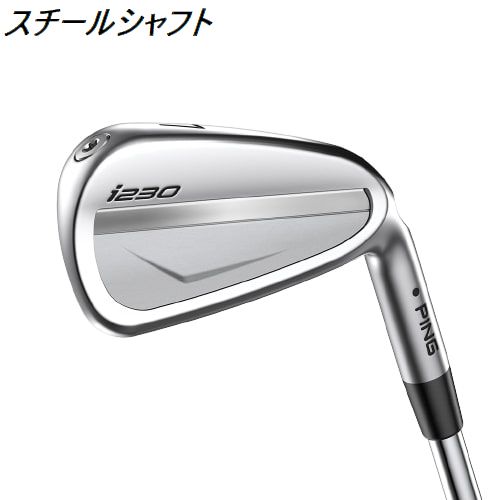 PING i230 アイアン 6〜9.W（5本セット） モーダス105X 楽天市場】ピン PING i230 アイアン 6本セット(5-9,PW) メンズ