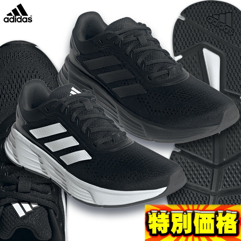 楽天市場】50%OFF adidas QUADCUBE アディダス クアキューブ
