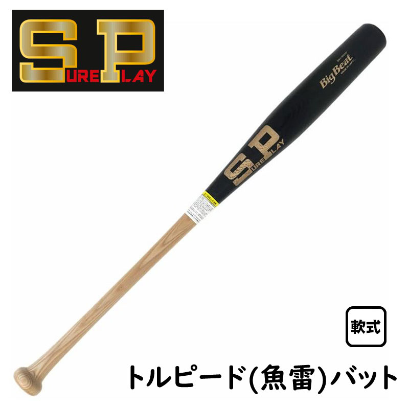 楽天市場】【交換送料無料】 ワールドペガサス WORLD PEGASUS