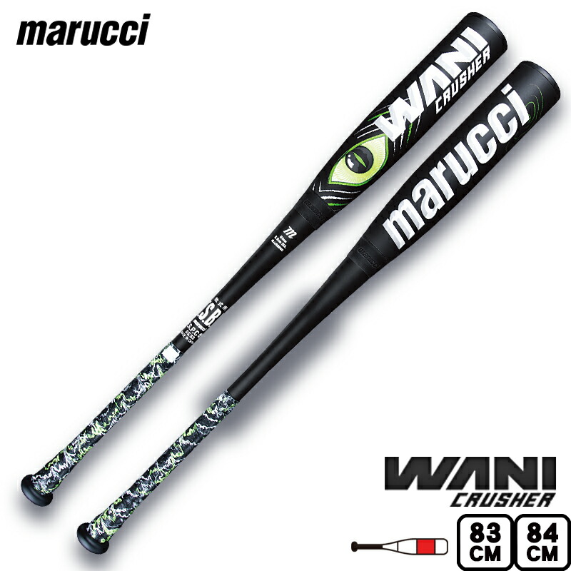 楽天市場】ポイント10倍 マルチ marucci ワニクラッシャー WANI