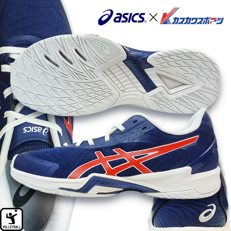 楽天市場】 アシックス asics バレーボールシューズ カスカワ