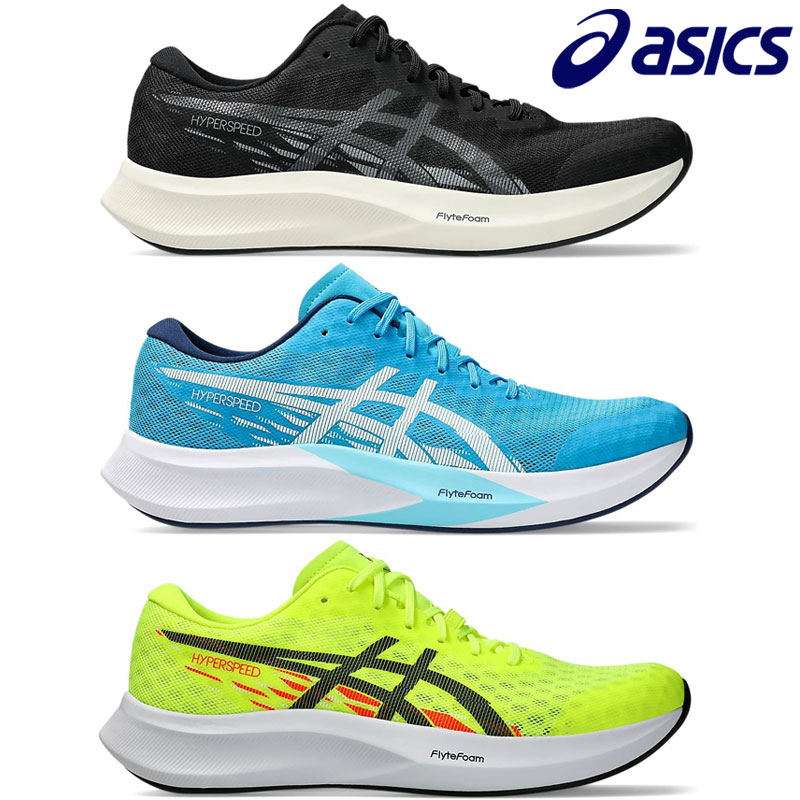 楽天市場】アシックス ランニングシューズ メンズ ハイパースピード 4