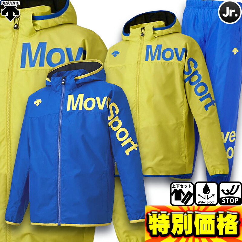 [デサント] ジャージ・クロス DMJRJF11 キッズ BK 120