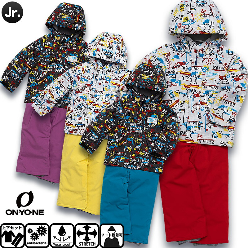 楽天市場】オンヨネ レセーダ トドラースーツ スキーウェア 上下セット