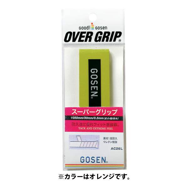 ＧＯＳＥＮ ゴーセン スーパーグリップオレンジ オープニング大放出セール